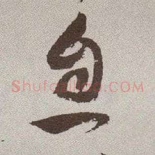 息