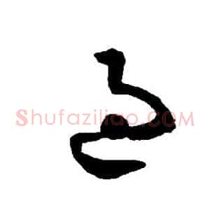 过