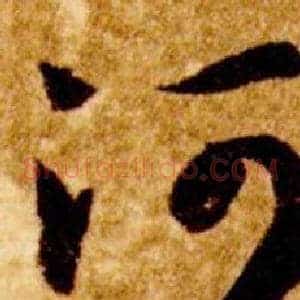 河