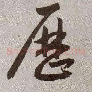 历