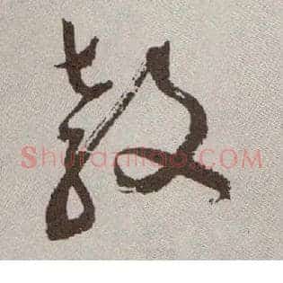 教