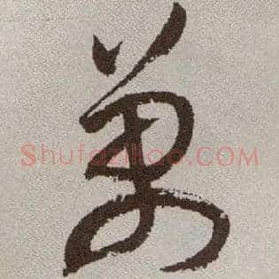 万