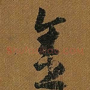 金
