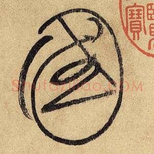 国