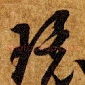 環