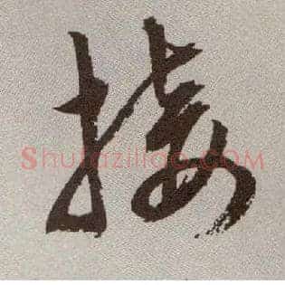 接