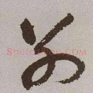 别