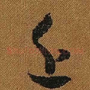 近
