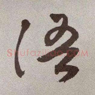 语