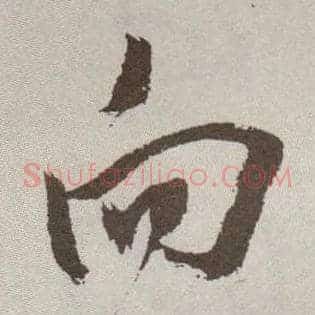 向