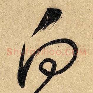 向