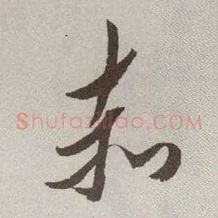 赤