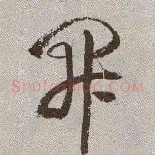 開