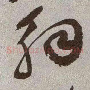 解