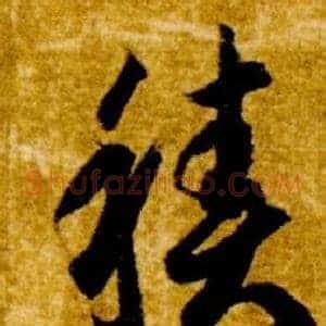 積