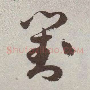 对