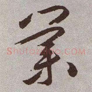 业