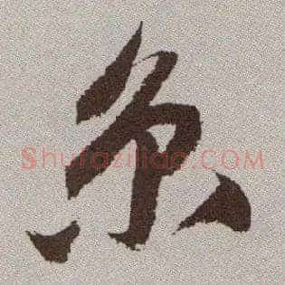 京