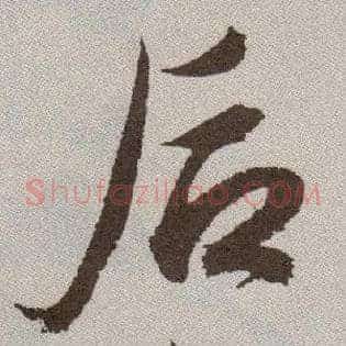 后