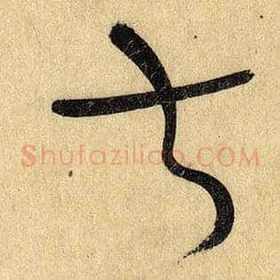 书