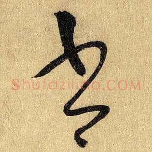 书