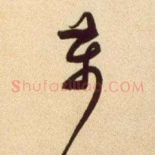 万