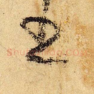 书