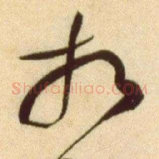 相