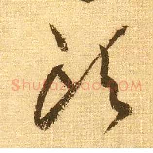 头