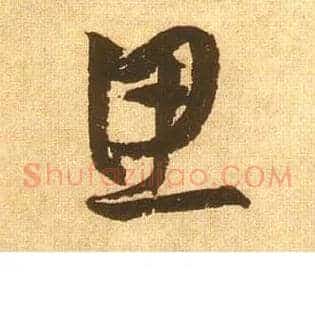 思