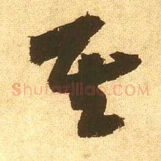 其