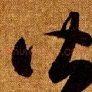 皆