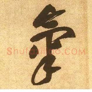 气