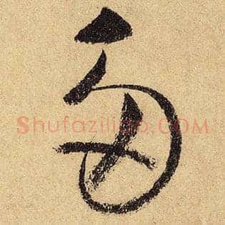 多