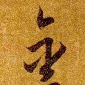 金