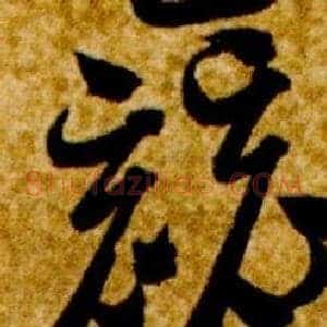 競