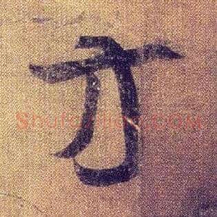 方