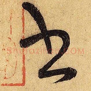 书