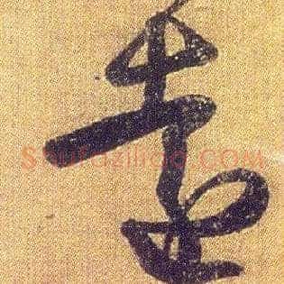 远