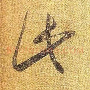 此