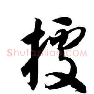 据