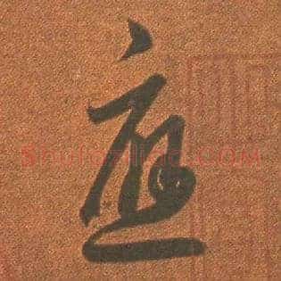 应