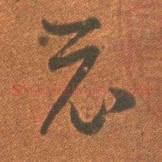 示