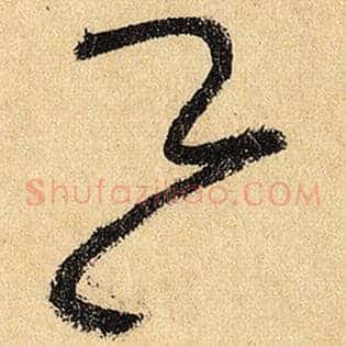云