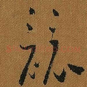 競