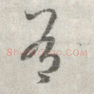 有