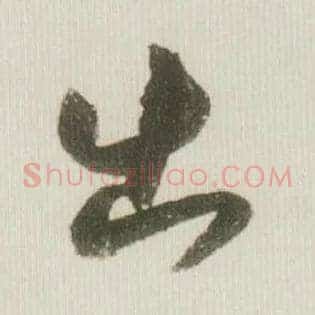 出