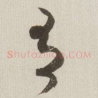 有