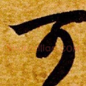 可