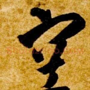 空